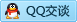 QQ在线咨询97963372